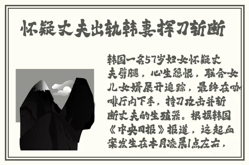 蜜月av**一区麻豆